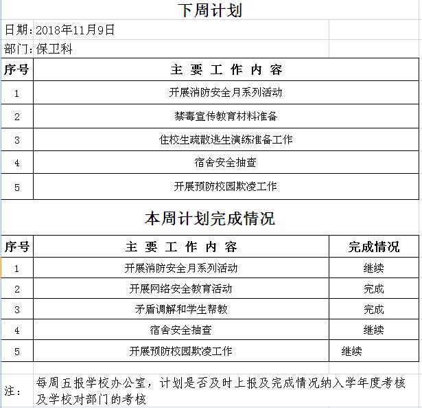 QQ图片20181109153910.JPG