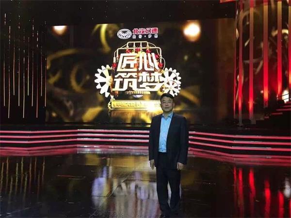 杨益民院长参加中国大能手年度盛典