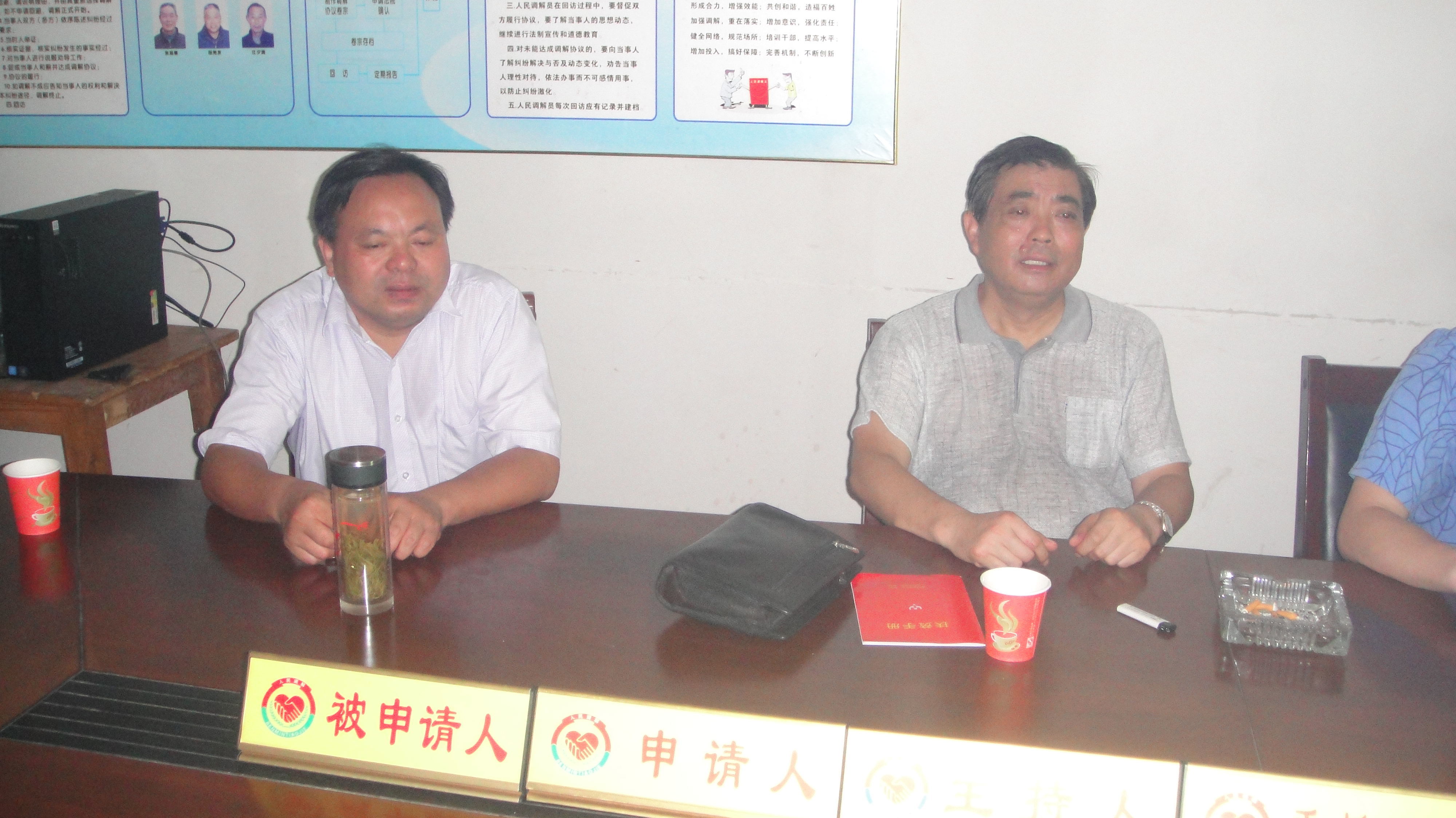 联合党委研究帮扶工作