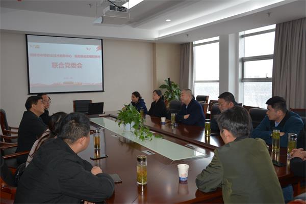 会议图片.JPG