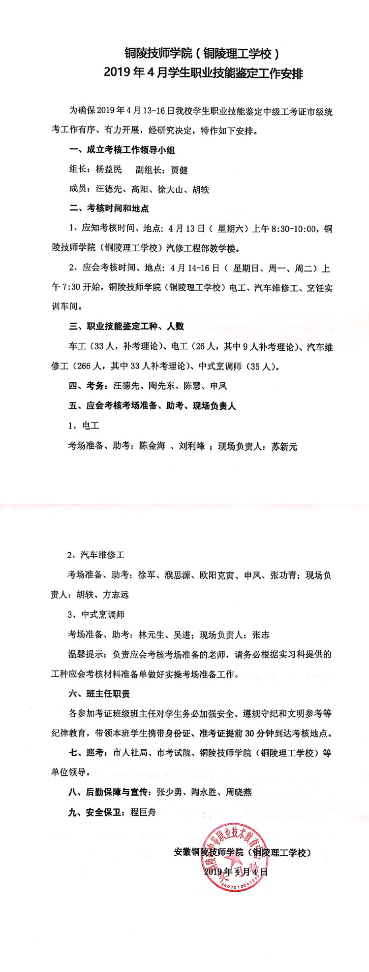 93A62BFCA24D831129861089F03D0FD1_看图王.png