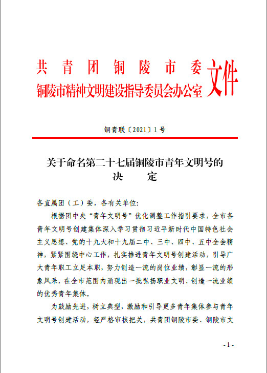 QQ图片20210113102031_副本.jpg