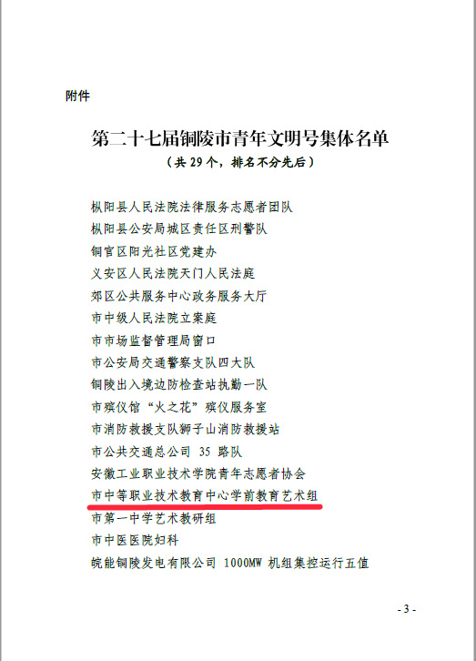 QQ图片20210113102019_副本.jpg
