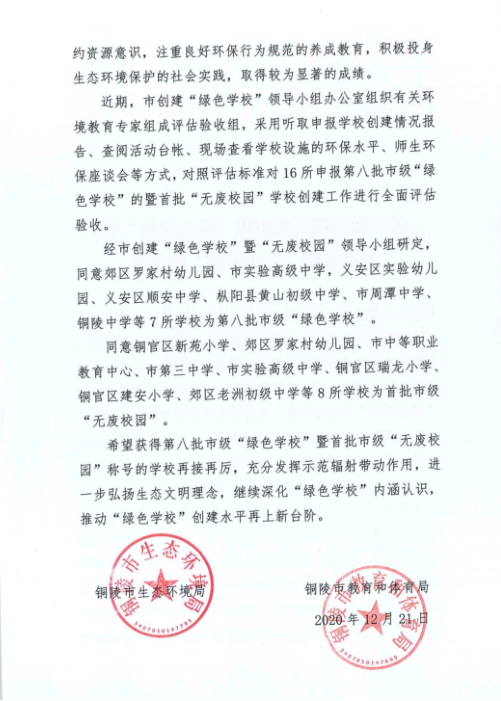 QQ图片20210104085544.png