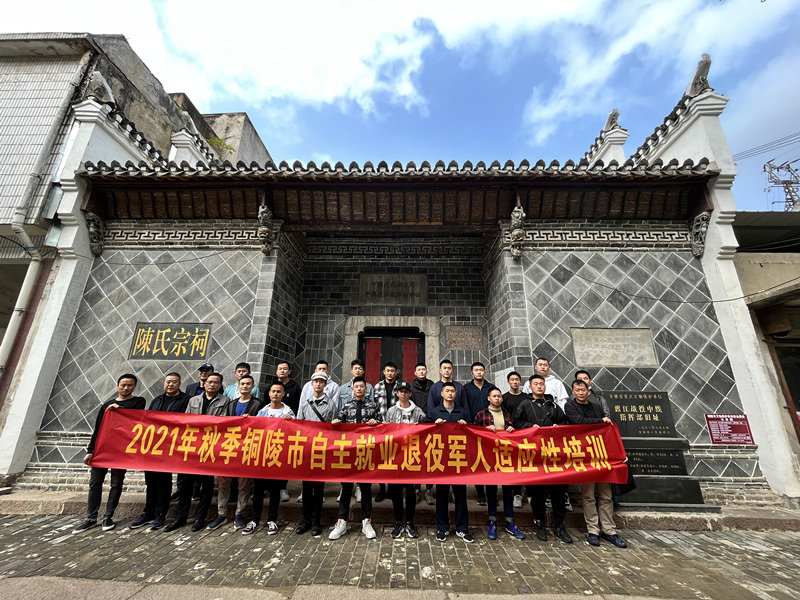 党史教育2_副本.jpg