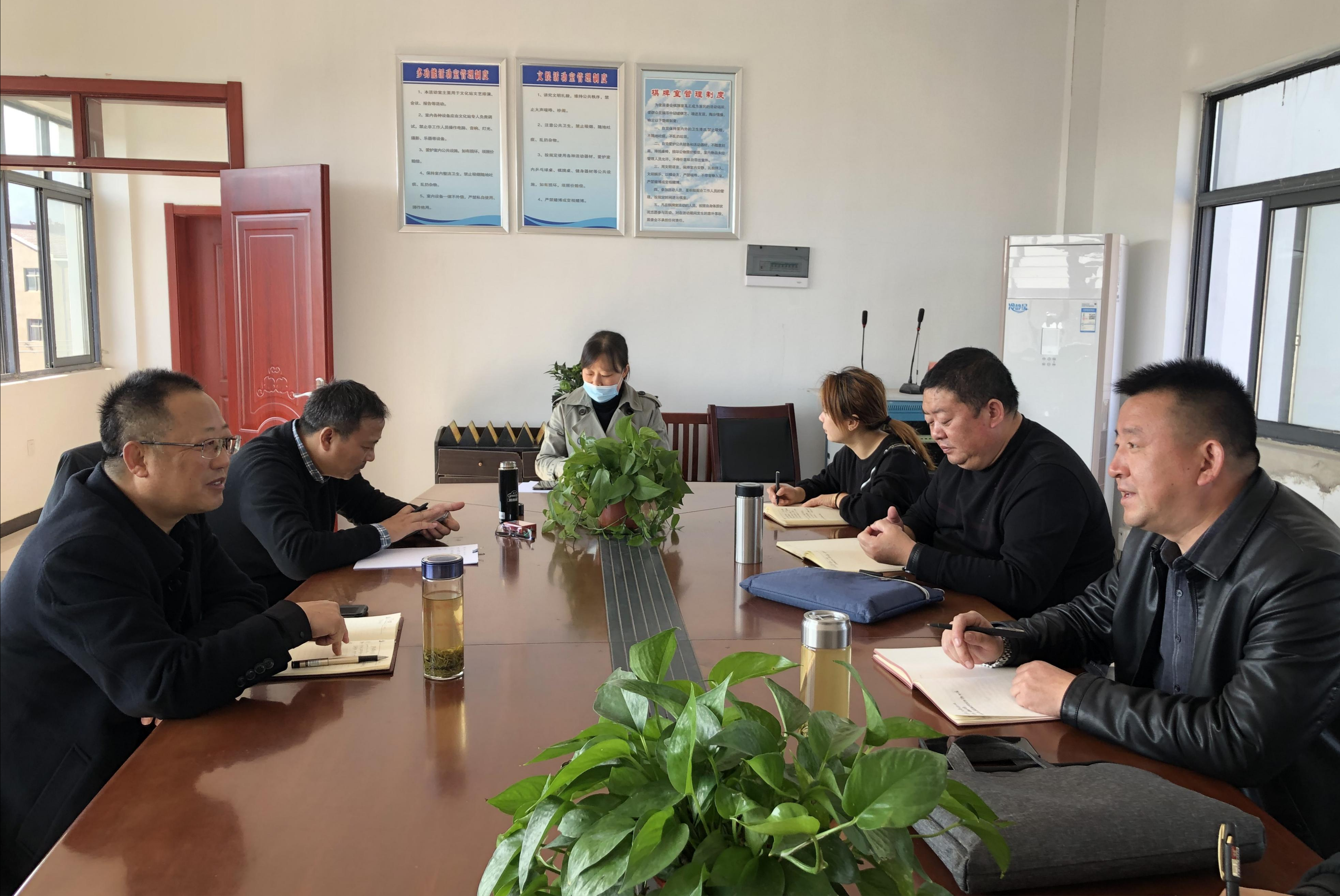 联合党委会.png