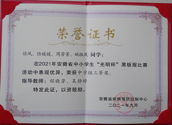 QQ图片20211103154512_副本.jpg