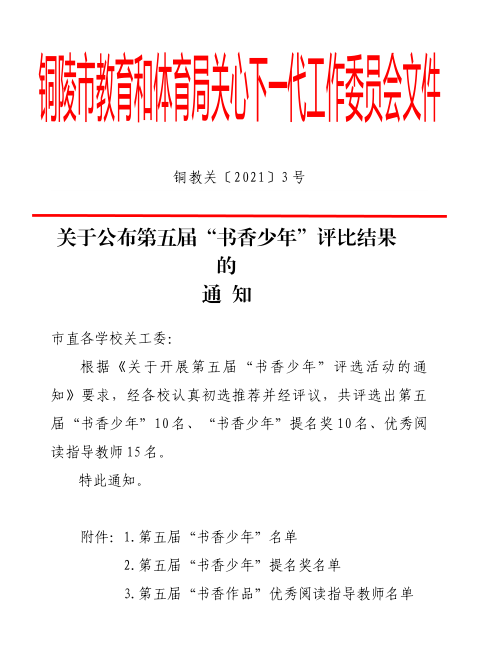 QQ图片20210304105945.png