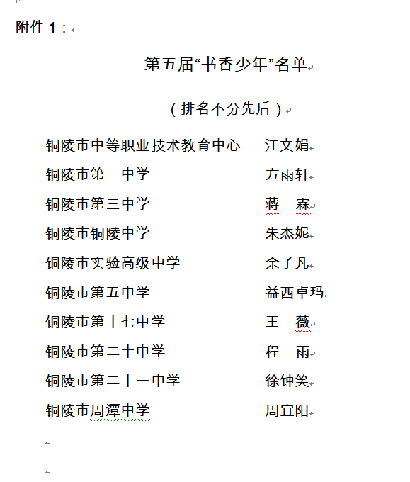 QQ图片20210304105949.png