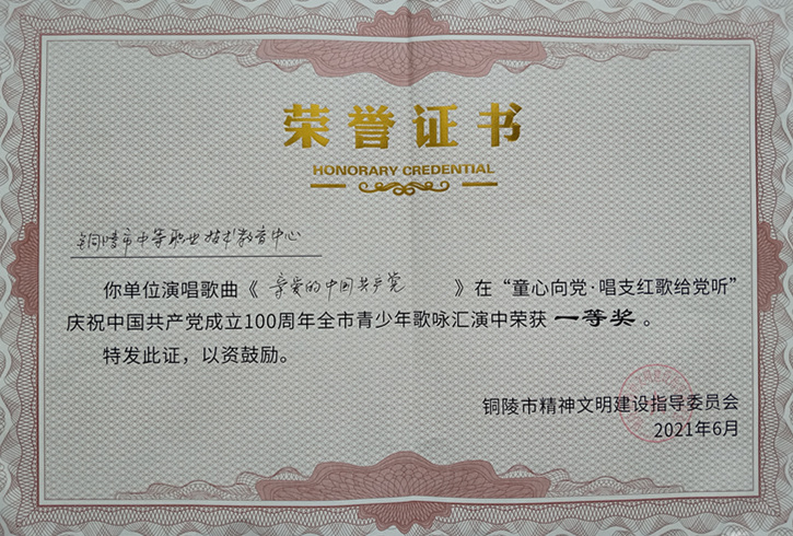 QQ图片20210621095519_副本.jpg