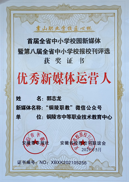 IMG20210808100352_副本.jpg