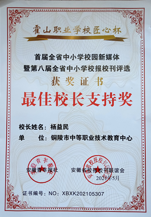 IMG20210808100341_副本.jpg