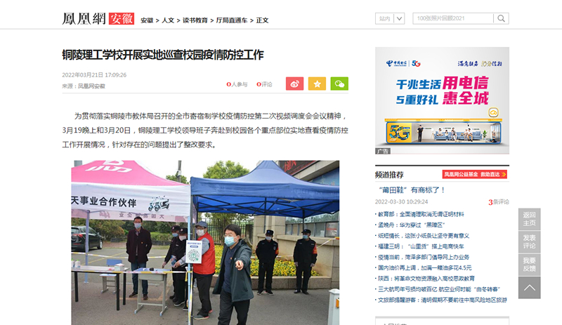QQ图片20220406092231_副本.jpg
