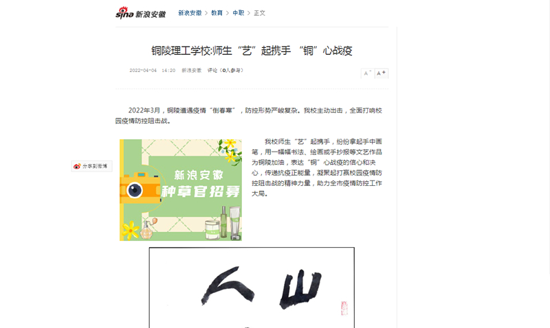 QQ截图20220406092011_副本.jpg