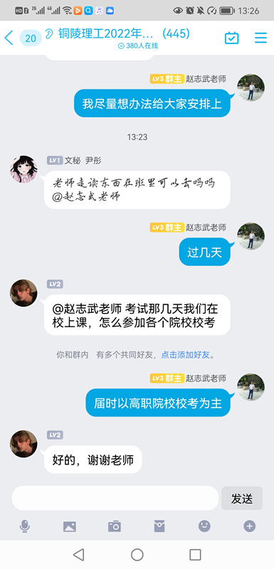 QQ图片20220413093852_副本.jpg