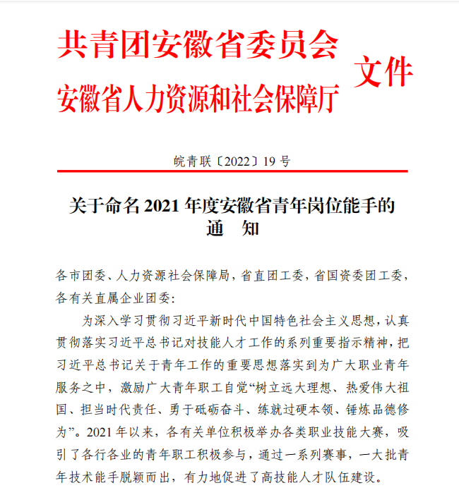 QQ图片20220429170753.png