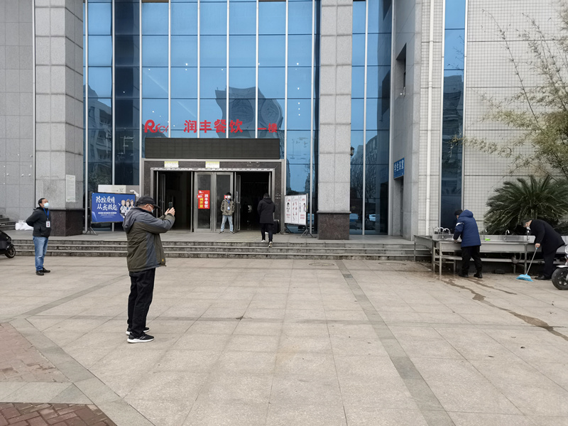 微信图片_20220409083330_副本.jpg