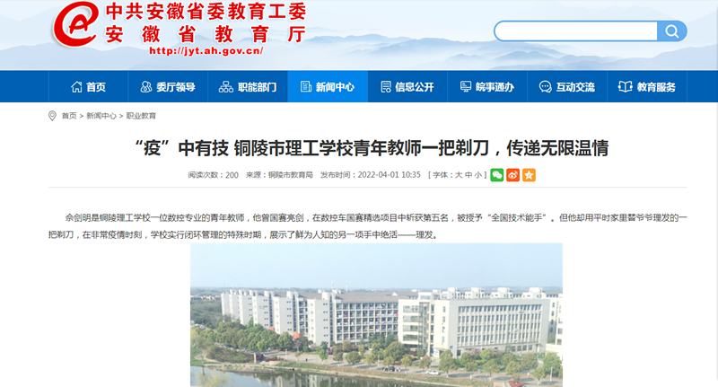 QQ图片20220406092218_副本.jpg