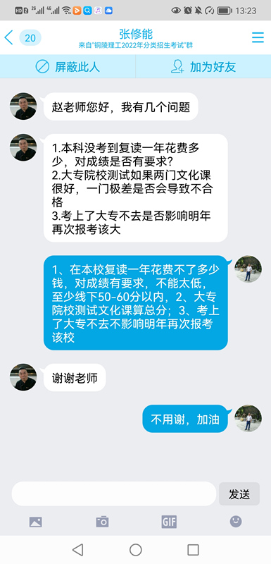 QQ图片20220413093847_副本.jpg