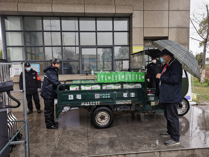 微信图片_20220409083240_副本.jpg