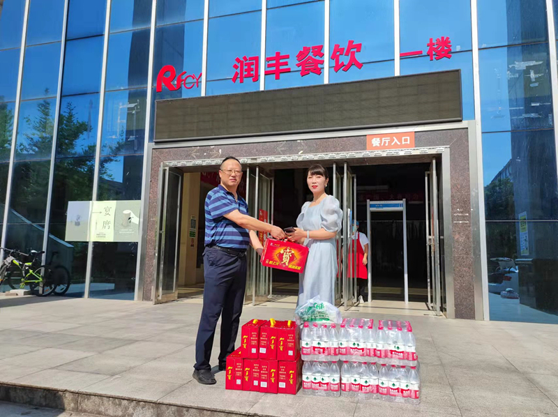 微信图片_20220714103037.jpg