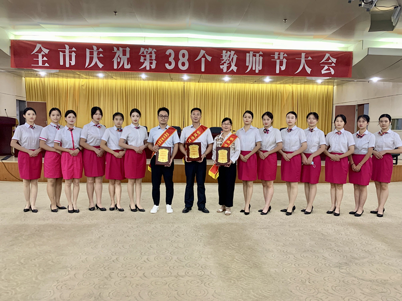马文静同学于2022年9月参加全市庆祝第38个教师节大会颁奖仪式志愿服务_副本.jpg