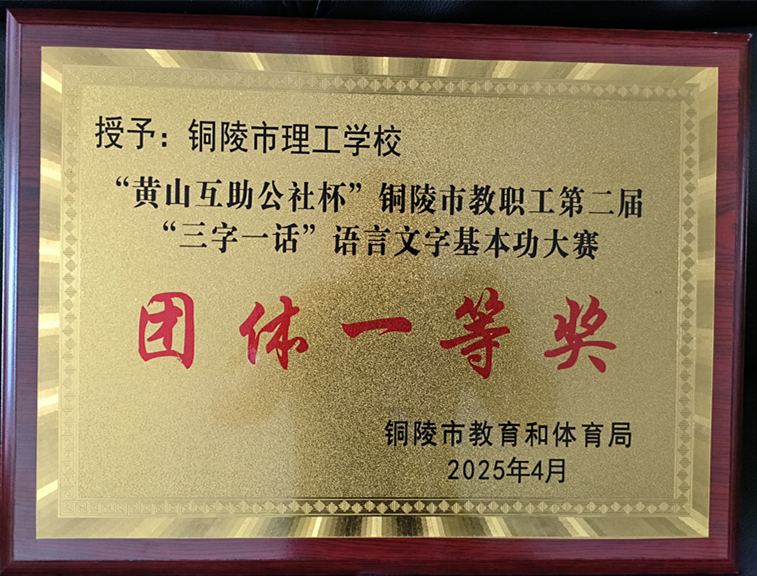 微信图片_20250411104705_副本.jpg