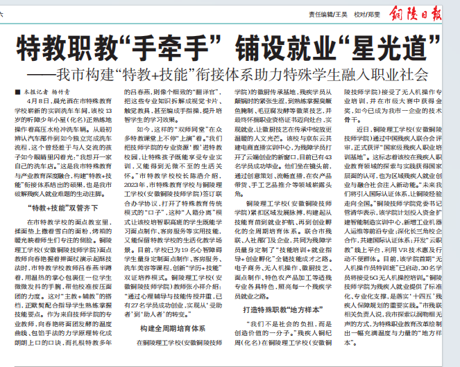 QQ图片20250425092039.png